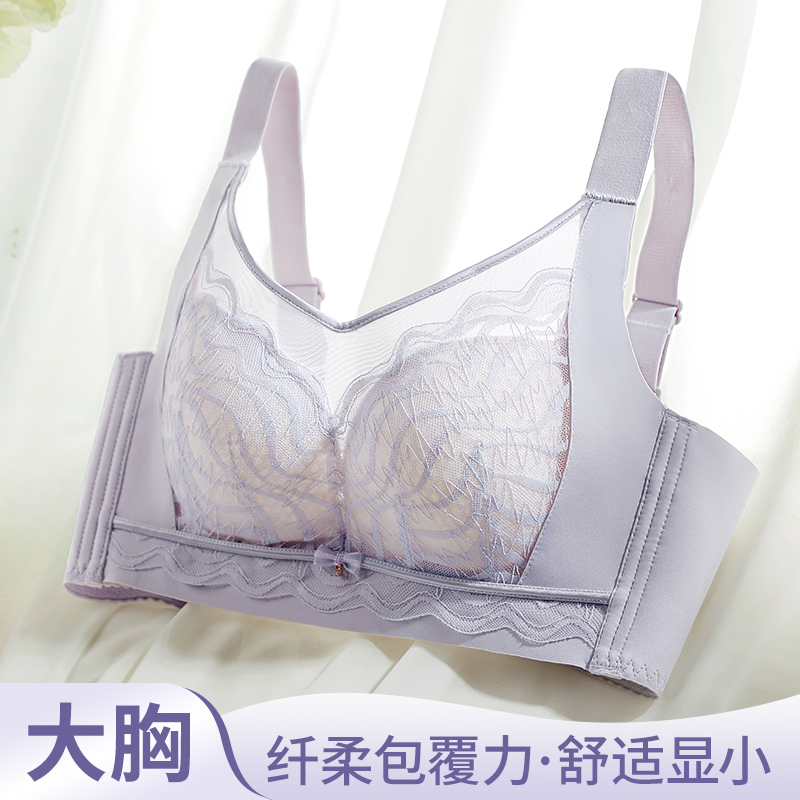 36-42CD Plus Size Bras Lace Tr - огляд і ціна Cotton Bra Everyday