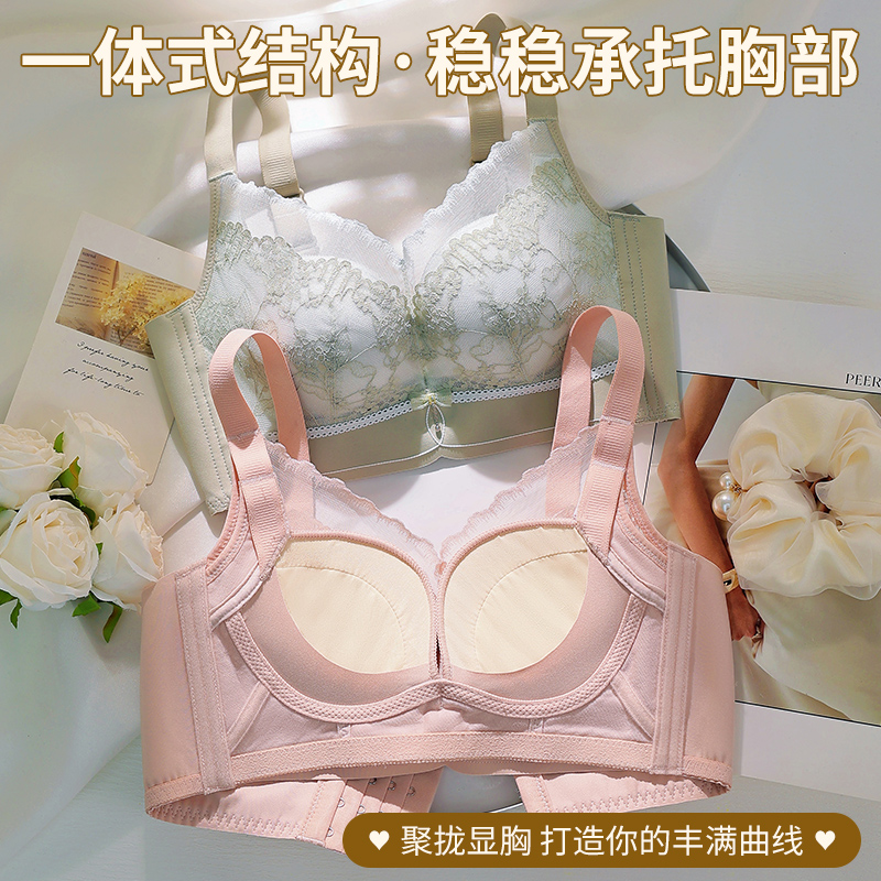 Push Up Leisure Category Not H - огляд і ціна Cotton Bra Everyday