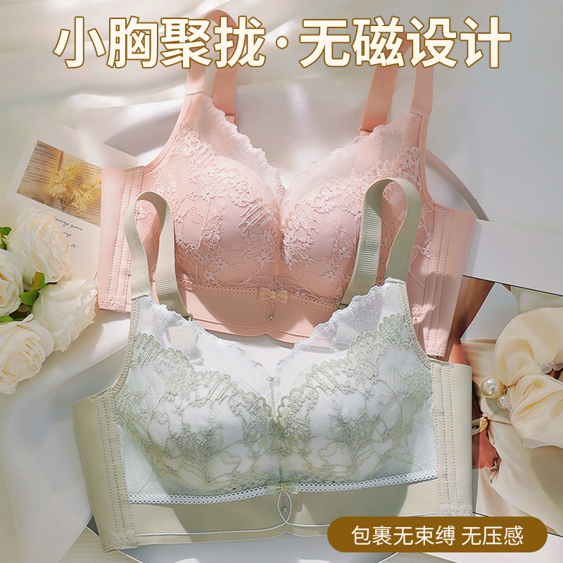 Push Up Leisure Category Not H - огляд і ціна Cotton Bra Everyday